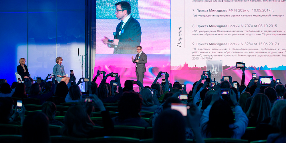 Merz Aesthetics Russian Experts Summit