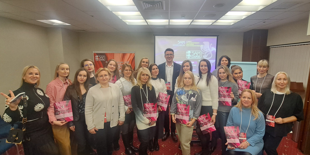 XXIII Международный симпозиум по эстетической медицине