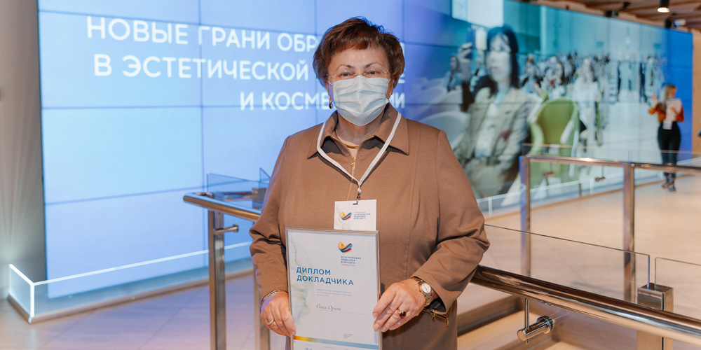 Эстетическая медицина будущего. Тренды 2020