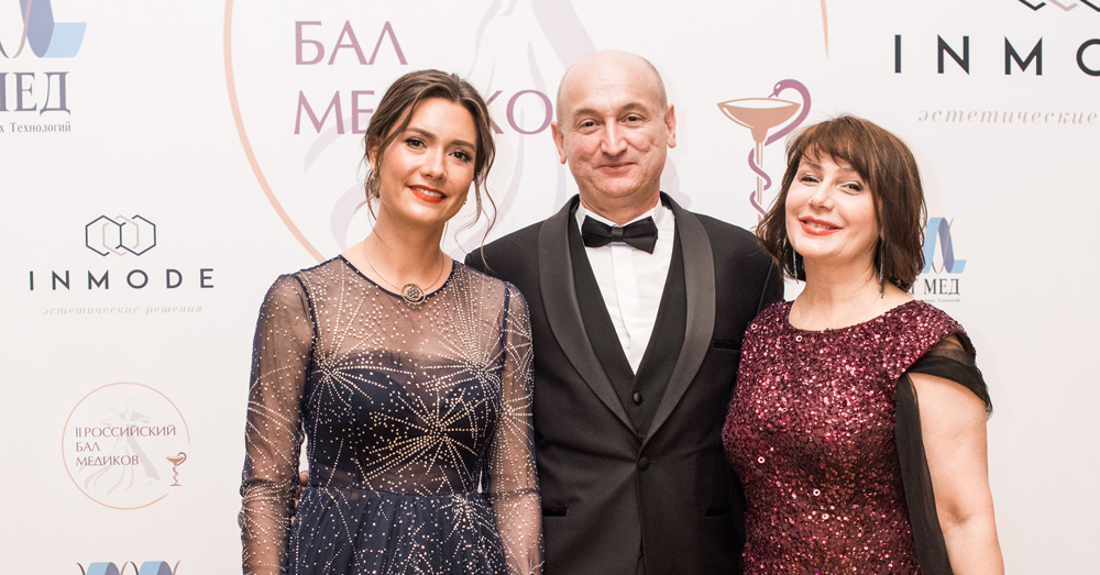 Бал медиков