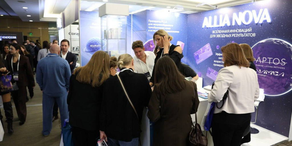 Пластическая хирургия, эстетическая медицина и косметология