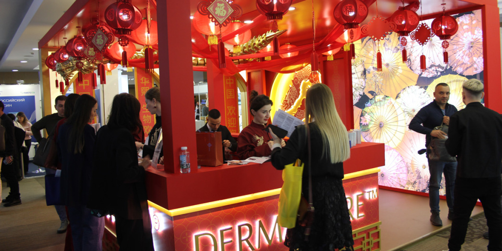 XXIII Международный симпозиум по эстетической медицине