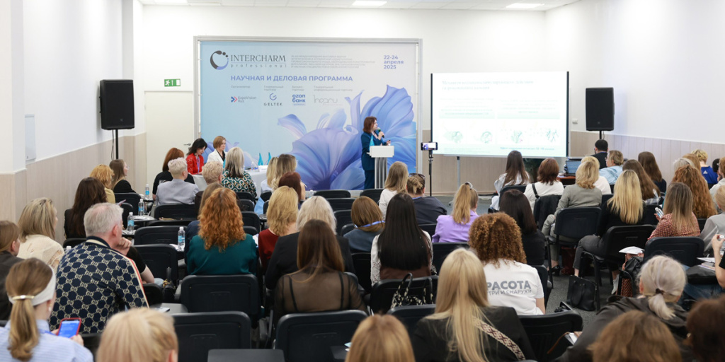 INTERCharm Professional 2025
