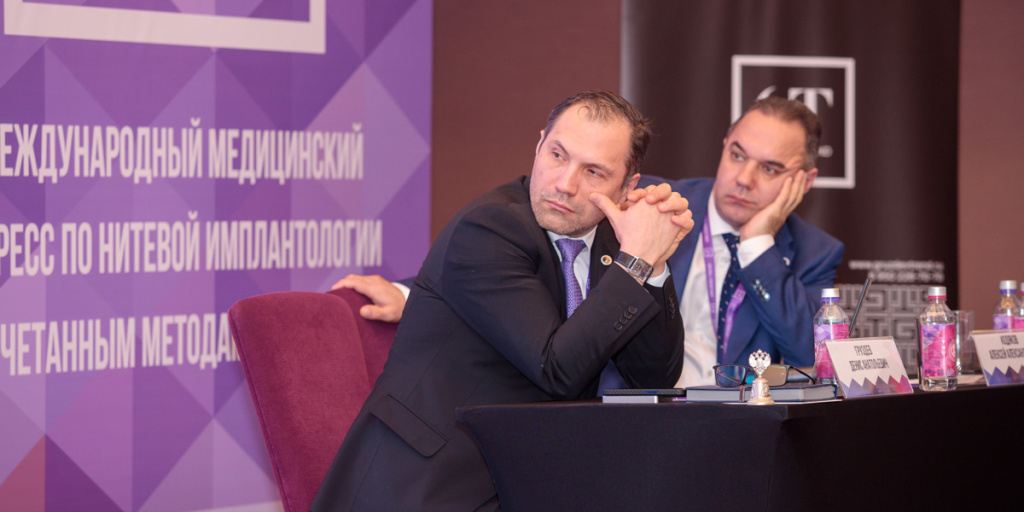 Конгресс по нитевой имплантологии