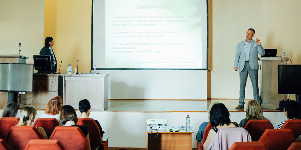 Сияние Байкала 2017