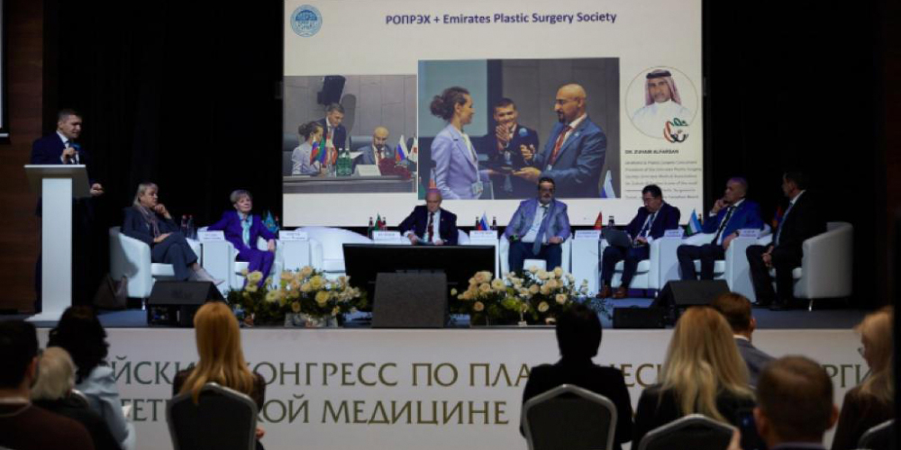 itogi-evraziyskogo-kongressa-po-plasticheskoy-khirurgii-esteticheskoy-meditsine-i-kosmetologii