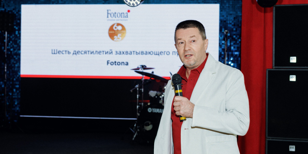 Fotona отметила 60-летний юбилей и 25 лет в России