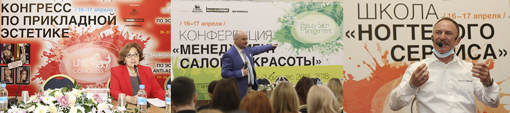 «Старая крепость» на INTERCHARM professional 2016