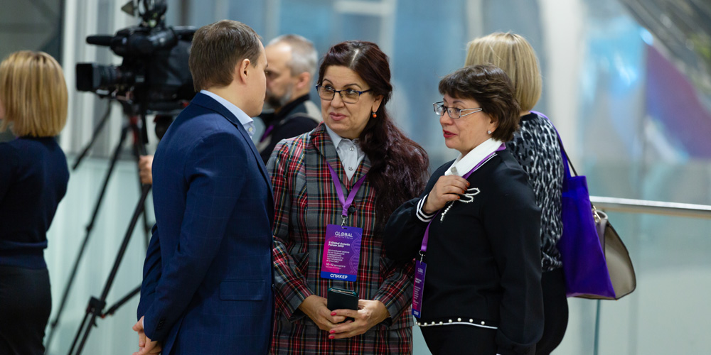 II Global Genetic Forum 2019