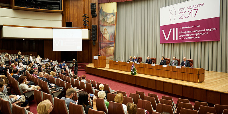 Межрегиональный форум дерматовенерологов и косметологов
