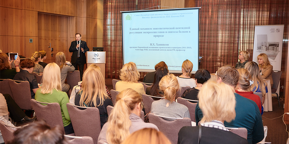 IV International Dermoaesthetic Medical Day