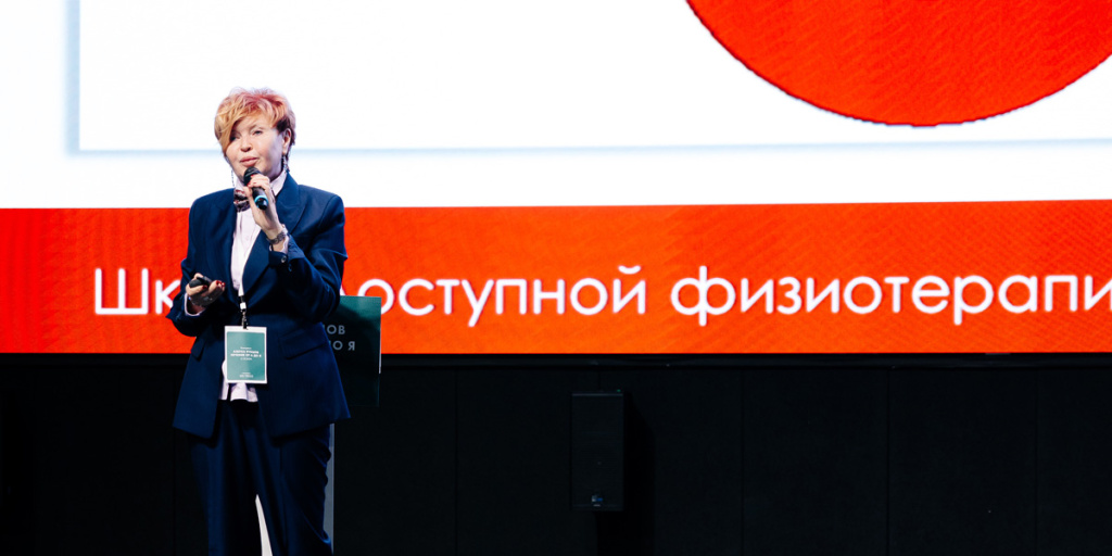 Конгресс «Азбука рубцов от А до Я»