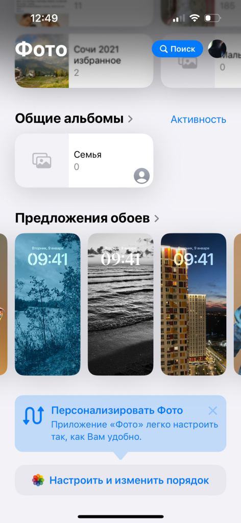 Обновленный вид галереи