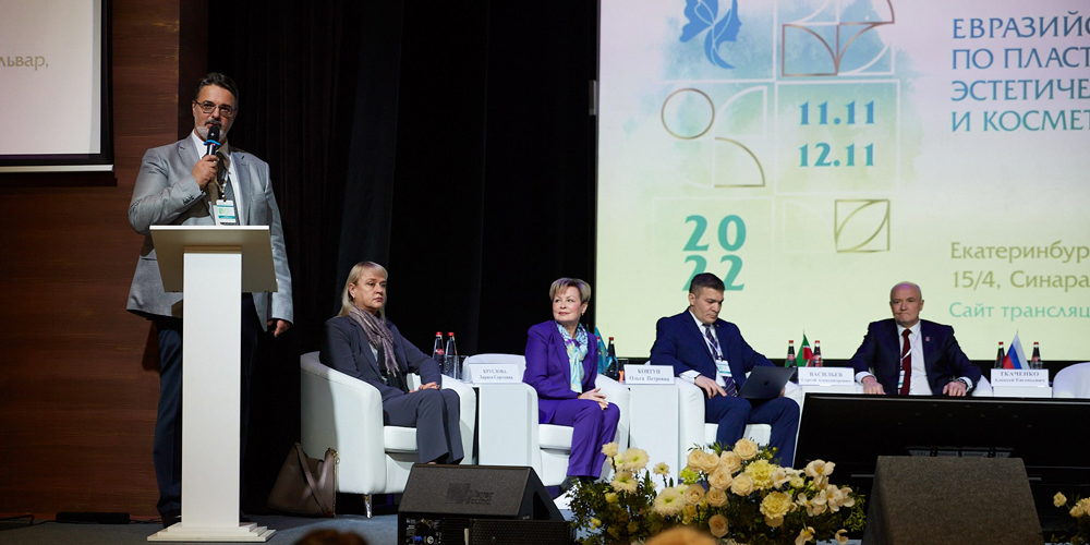 itogi-evraziyskogo-kongressa-po-plasticheskoy-khirurgii-esteticheskoy-meditsine-i-kosmetologii
