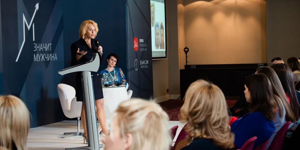 М – значит мужчина