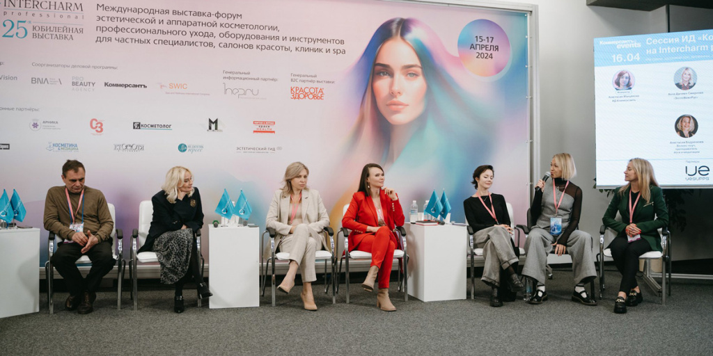 Апрельский Intercharm: итоги и тренды