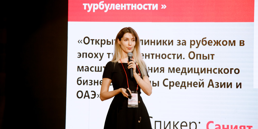 strategii-upravleniya-meditsinskim-biznesom-v-usloviyakh-turbulentnosti