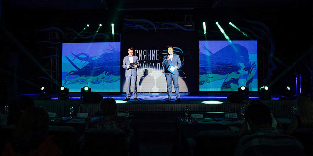 Сияние Байкала 2017