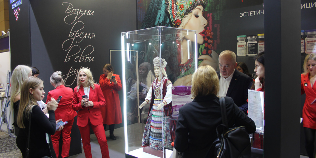 XXIII Международный симпозиум по эстетической медицине