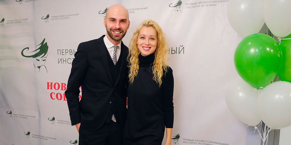 Первый Профессиональный Институт Эстетики