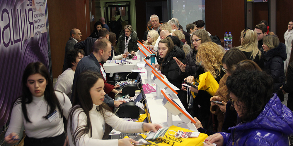 XXII Международный симпозиум по эстетической медицине