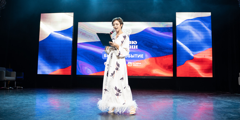 Сделано в России Beauty