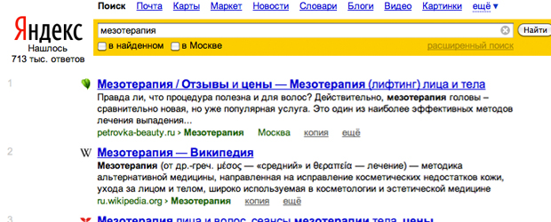 Поисковое продвижение seo.jpg