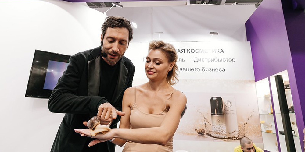 INTERCHARM Professional