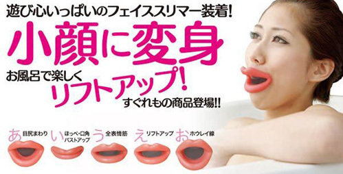 японци против ботокса