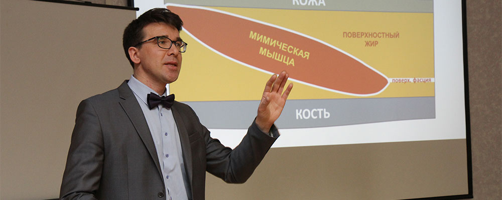 Диссекционный курс для косметологов