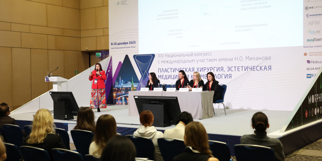 Пластическая хирургия, эстетическая медицина и косметология