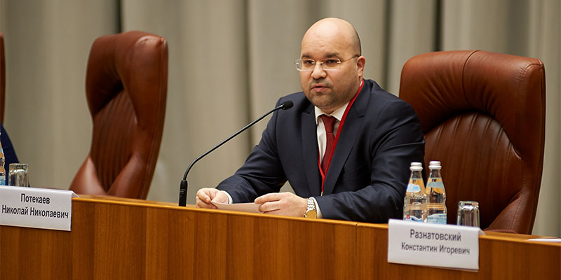 Межрегиональный форум дерматовенерологов и косметологов