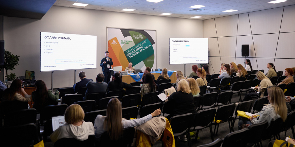 Апрельский Intercharm: итоги и тренды