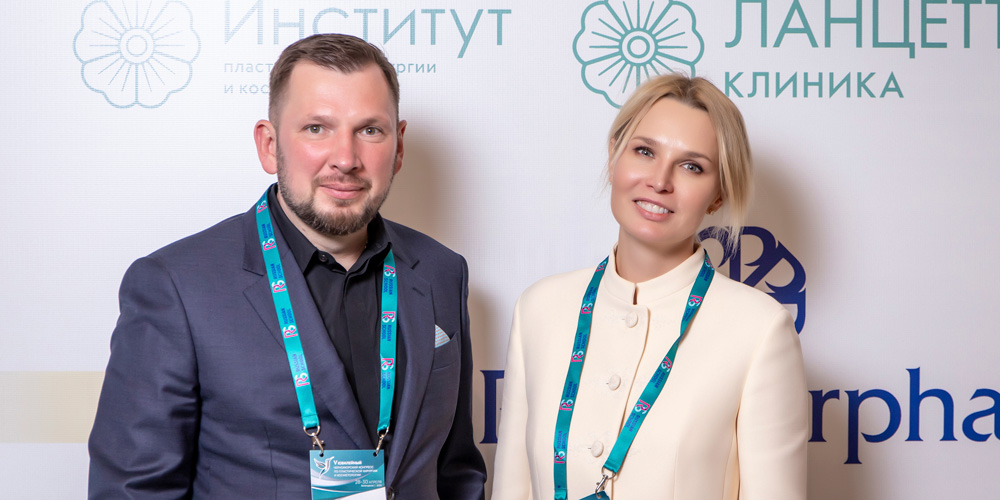 v-chernomorskiy-kongress-po-plasticheskoy-khirurgii-i-kosmetologii