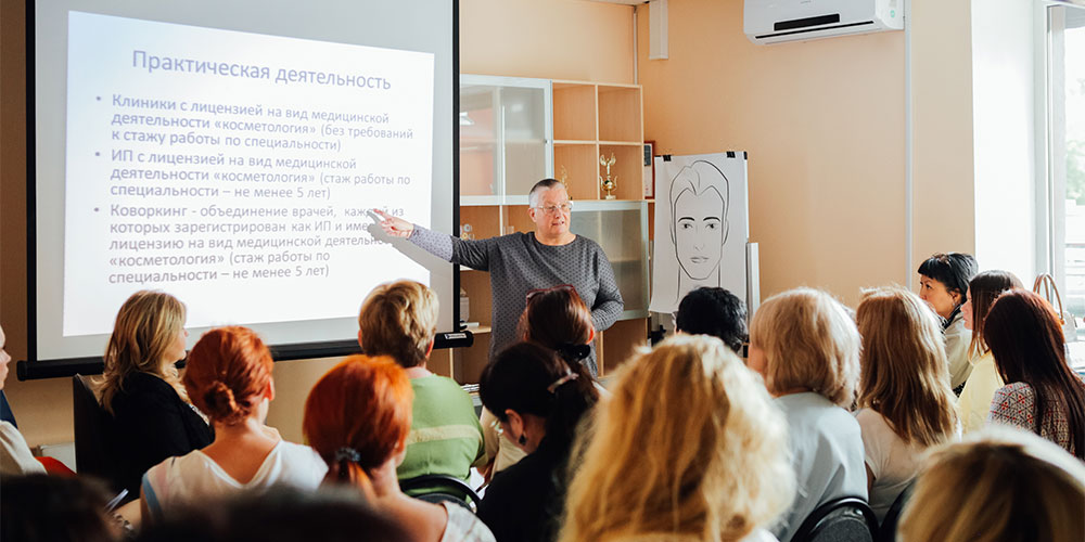 Сияние Байкала 2017