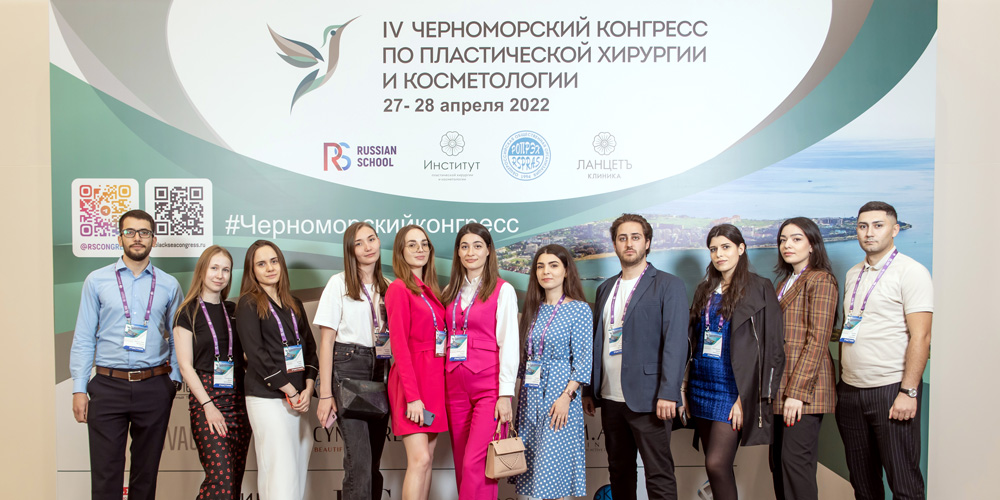 iv-chernomorskiy-kongress
