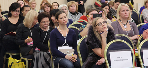 Параллельная программа INTERCHARM 2014 Параллельная программа INTERCHARM 2014