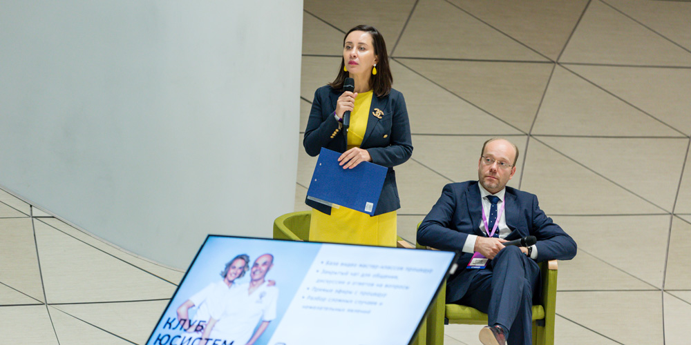 II Global Genetic Forum 2019