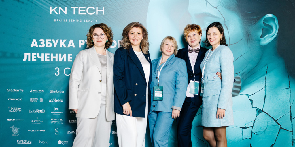 Конгресс «Азбука рубцов от А до Я»