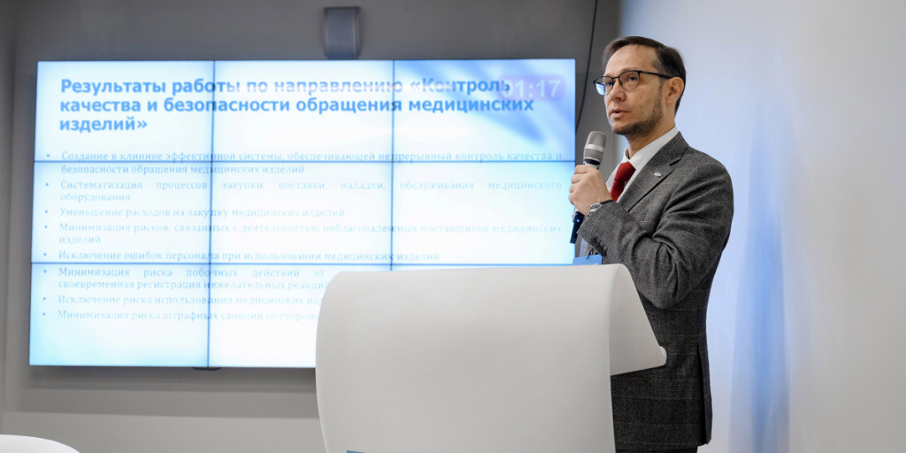 Форум «Будущее эстетической медицины. Тренды-2024»