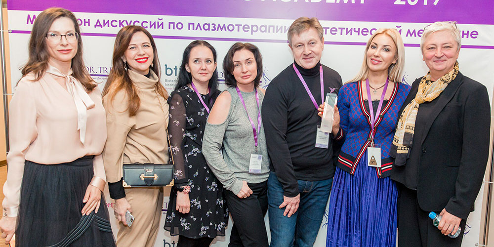 Марафон дискуссий по плазмотерапии в эстетической медицине