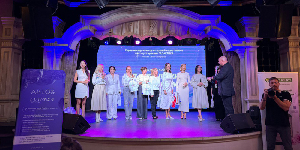 V Галактический интенсив