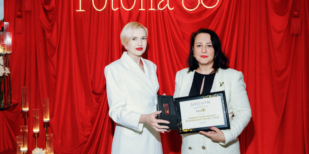 Fotona отметила 60-летний юбилей и 25 лет в России