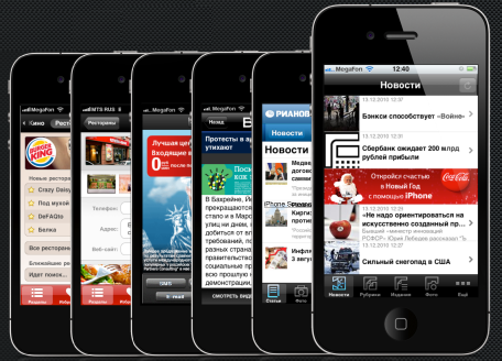 Баннеры в мобильных приложениях