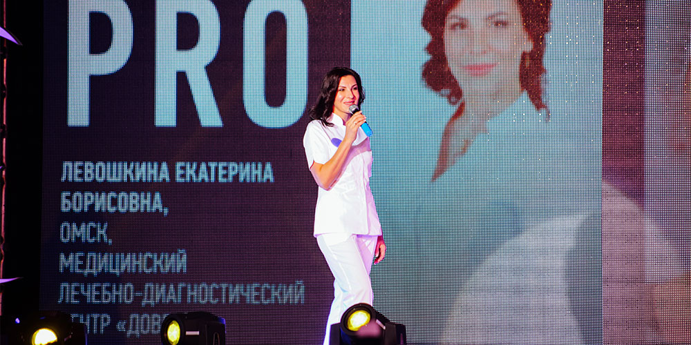 Сияние Байкала 2017