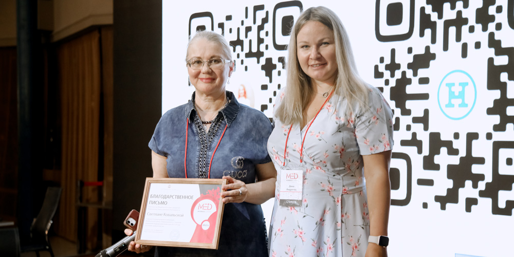 strategii-upravleniya-meditsinskim-biznesom-v-usloviyakh-turbulentnosti