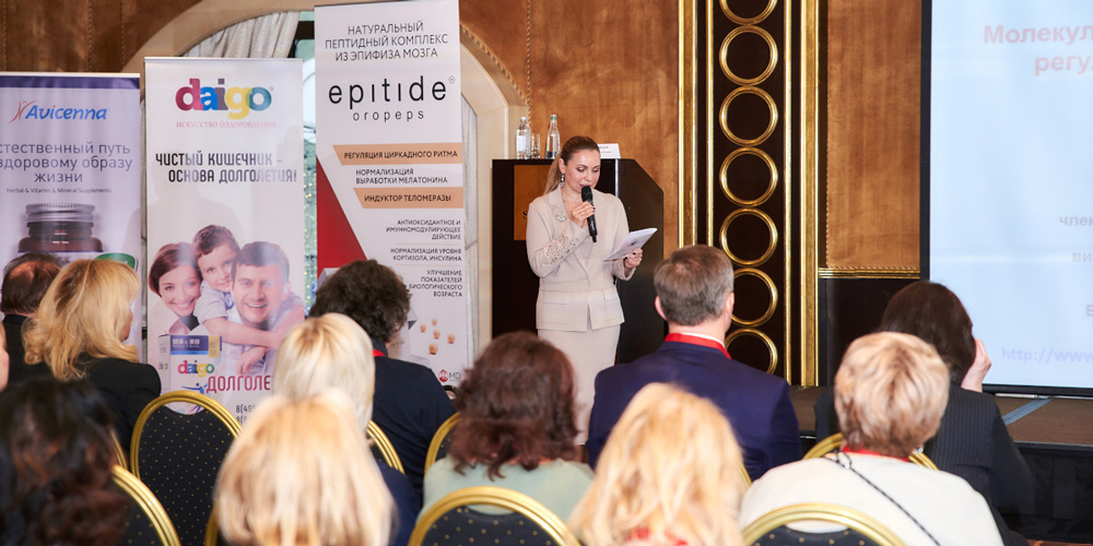 Join The Pro-Age Revolution