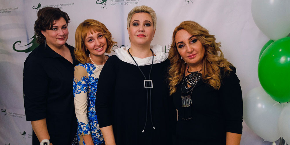 Первый Профессиональный Институт Эстетики