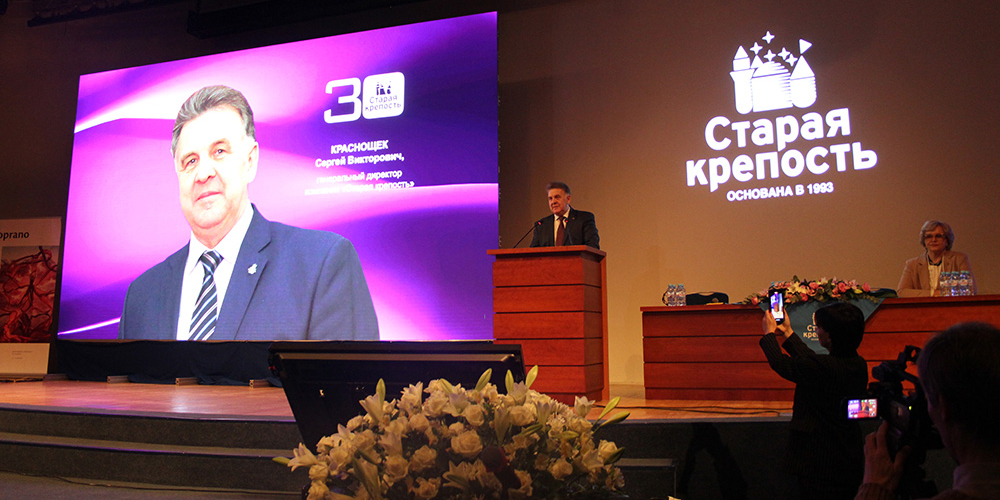 XXII Международный симпозиум по эстетической медицине