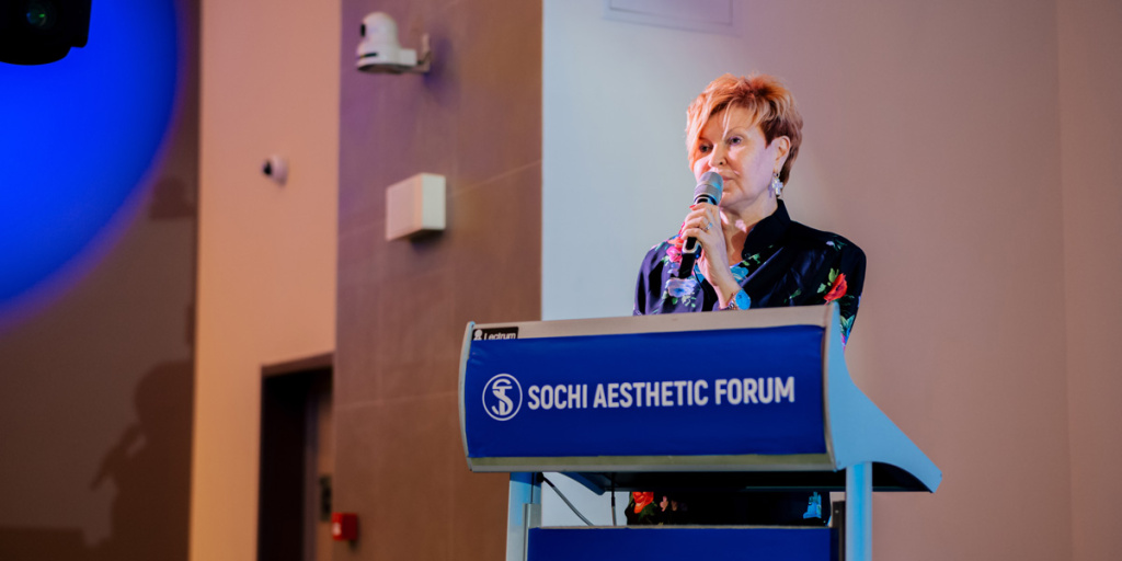 Sochi Aesthetic Forum 2024